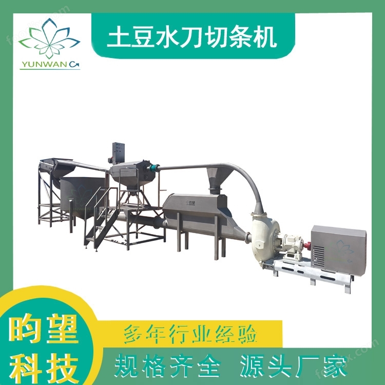 不锈钢水力切刀 马铃薯加工切条