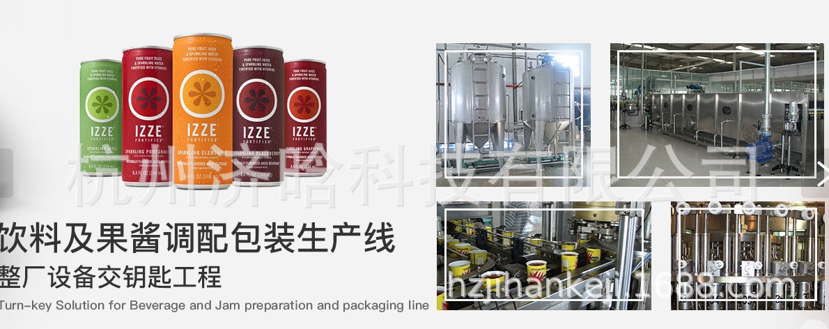 果丰调配线