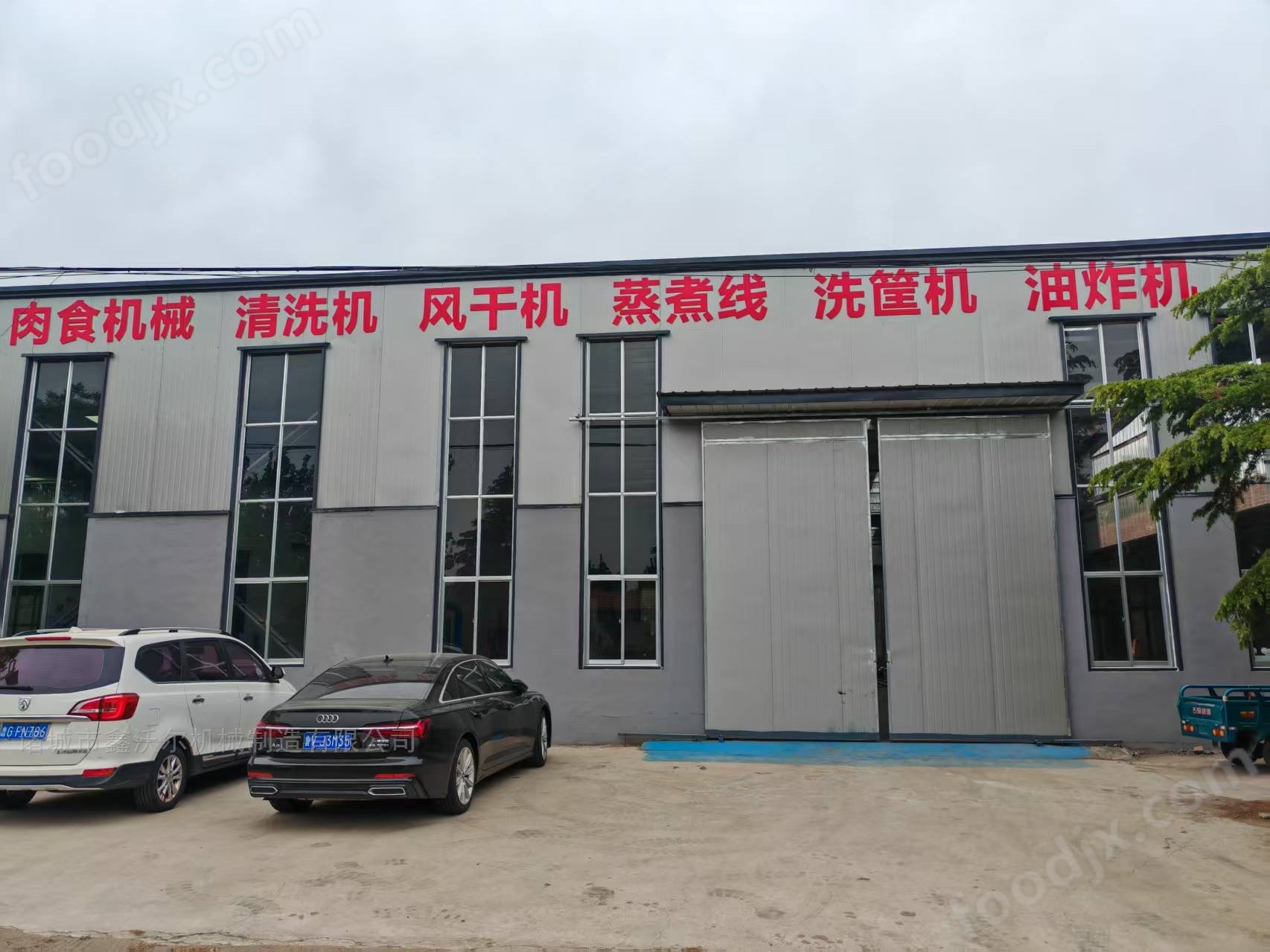 黑鱼片气泡清洗机