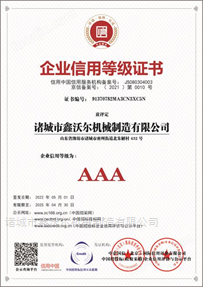 黑鱼片气泡清洗机