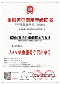 黑鱼片气泡清洗机