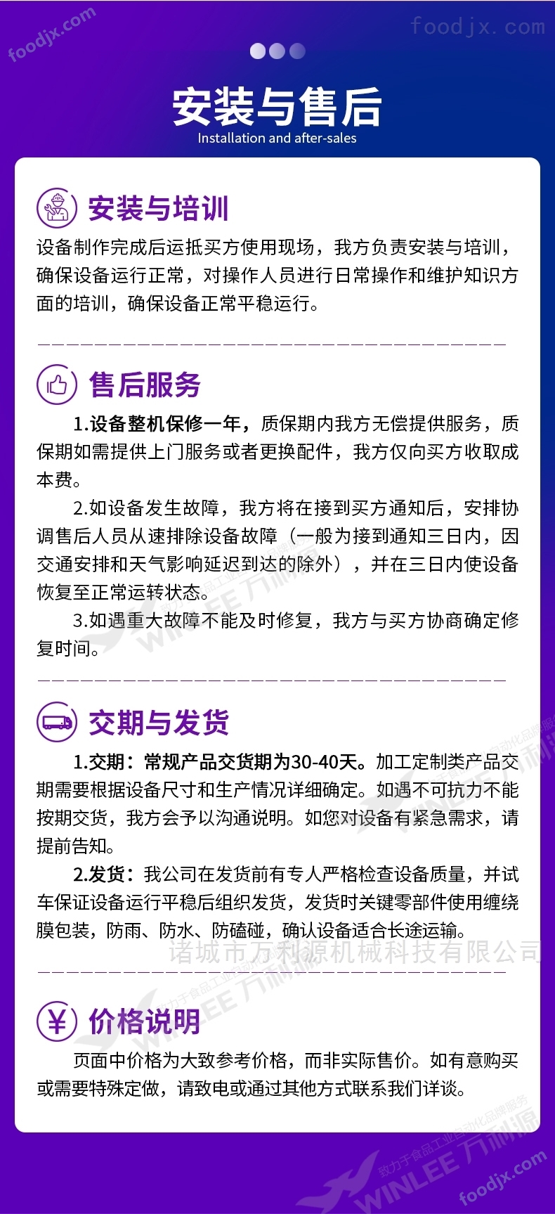 气泡清洗机