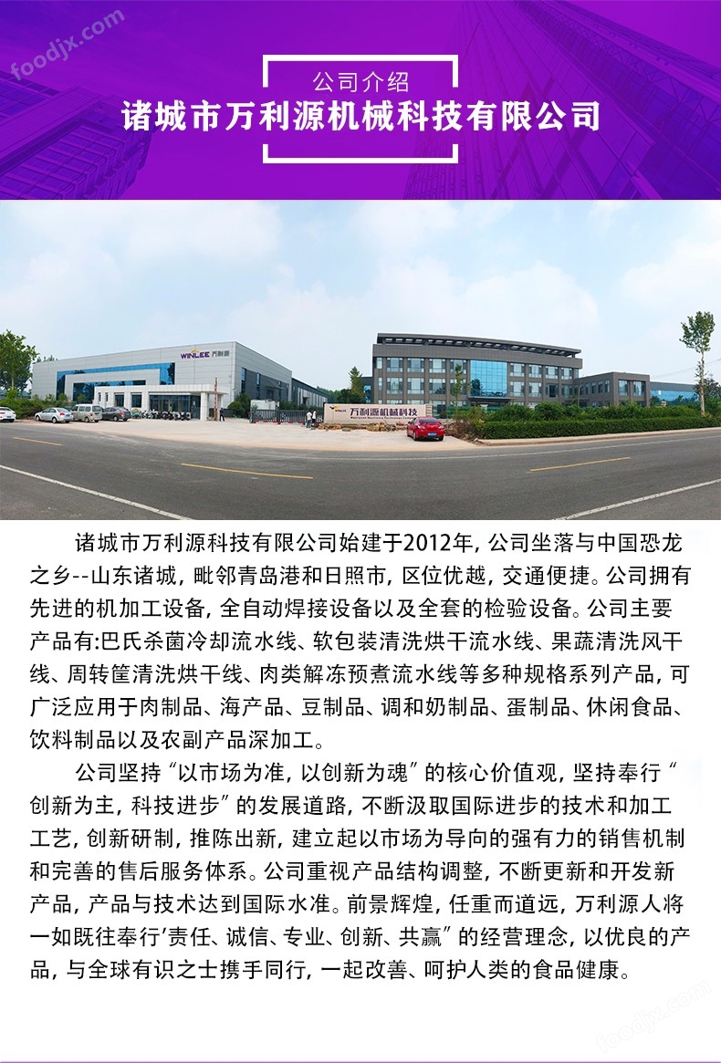 气泡清洗机