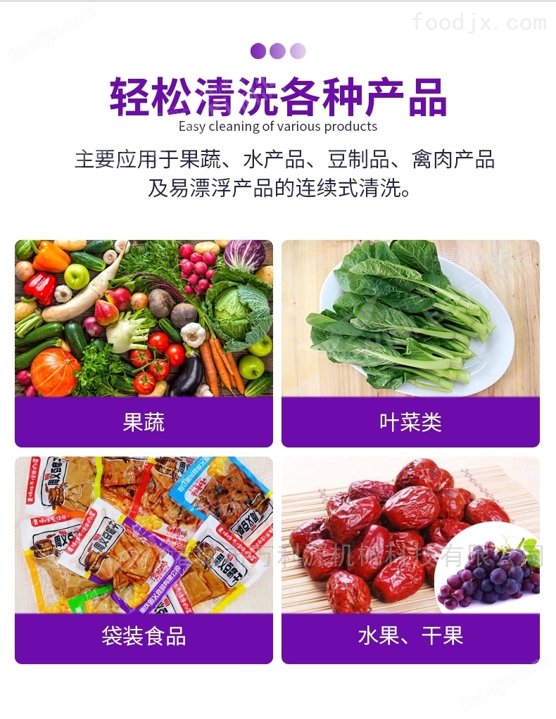 气泡清洗机