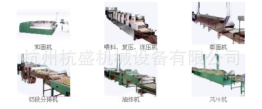 油炸方便面油炸机