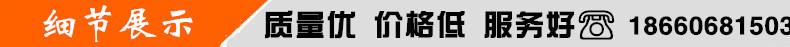 细节展示5