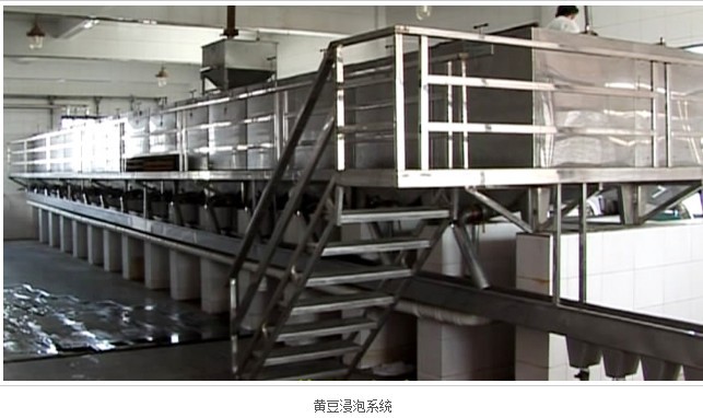 黄豆浸泡系统123