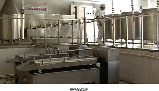 黄豆煮浆系统12