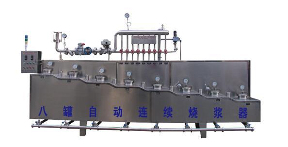 连续烧浆器1