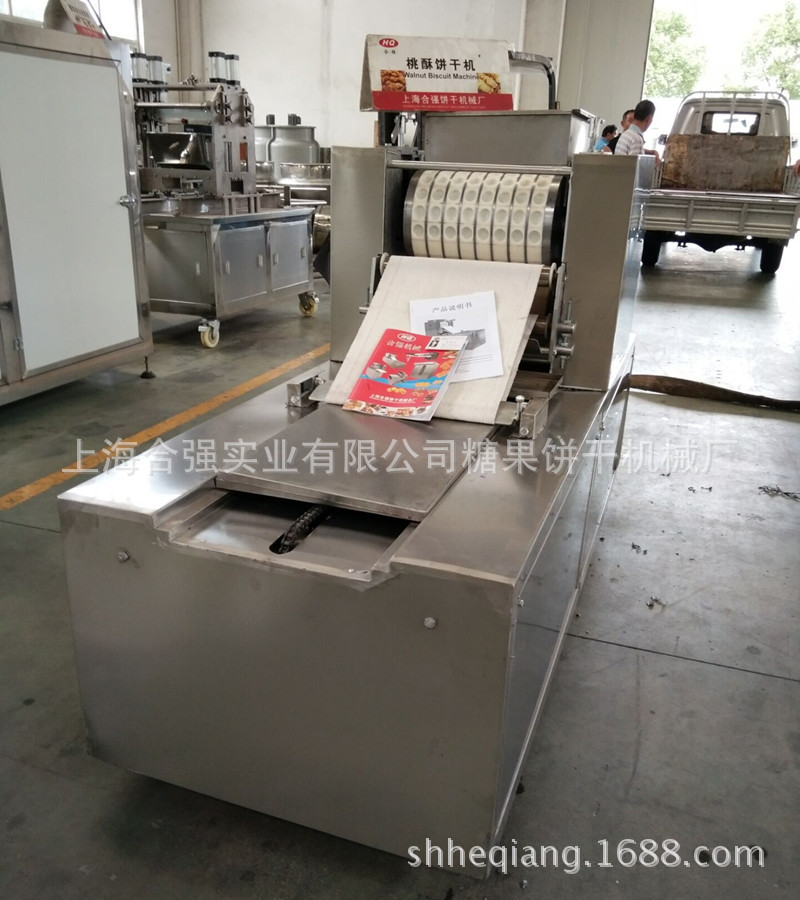新款桃酥饼干成型机