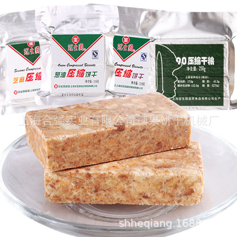 真空压缩饼干样品.jpg