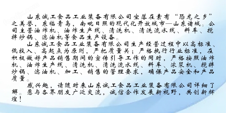 公司介绍-1.jpg