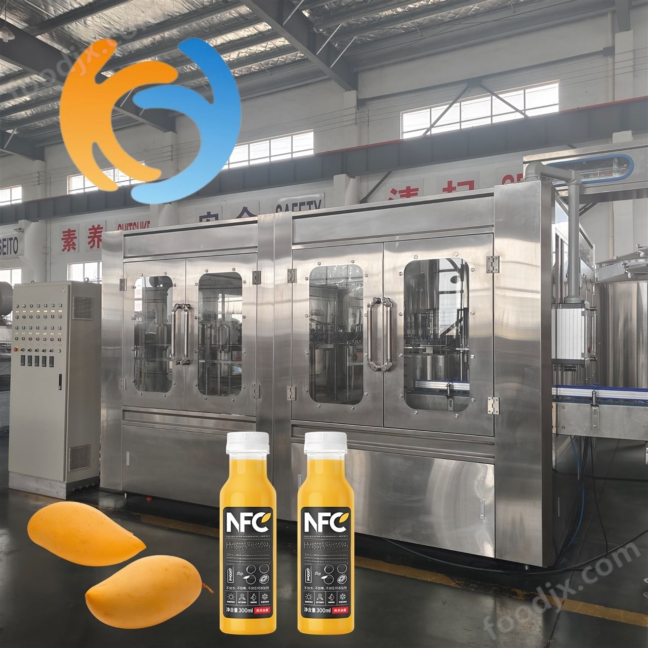 全自动芒果汁饮料生产线设备