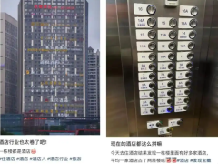 年轻人抢住“拼楼酒店”，家居行业迎新风口