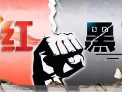 西宁这些酒店宾馆上黑榜