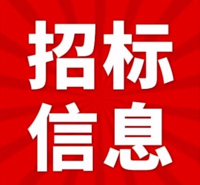 深国际万科和颂轩二期办公室装修工程厨房设备采购及安装图1