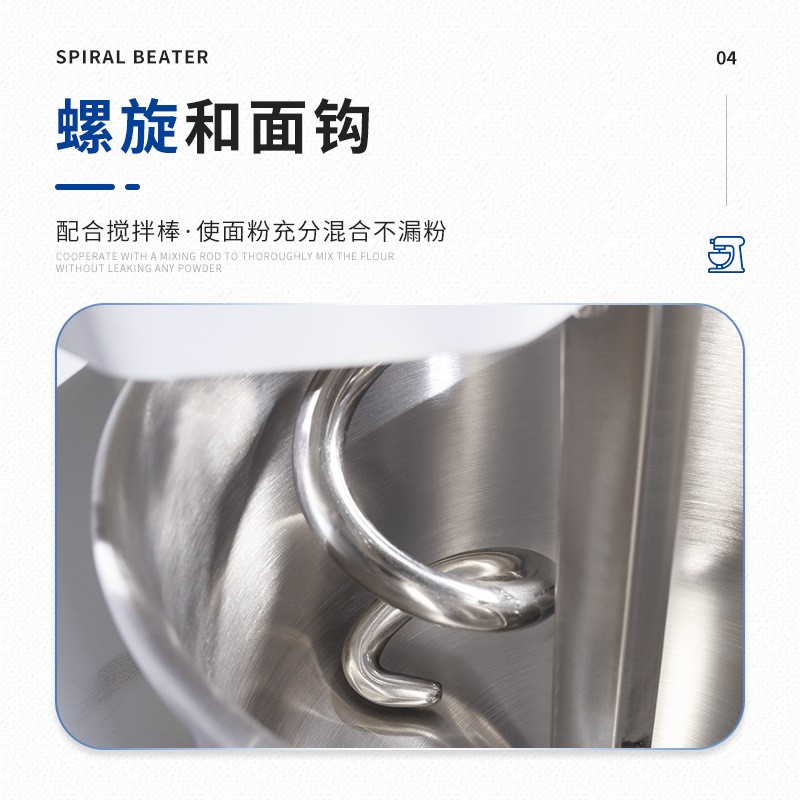 顺威联SD-30可调速搅面机商用和面机30L长面板款揉面机低噪打面机