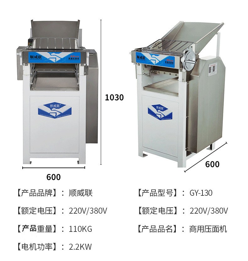 厂家供应高速压面机新中式全自动面皮机可调节不锈钢面条机小型图3
