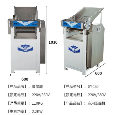 厂家供应高速压面机新中式全自动面皮机可调节不锈钢面条机小型