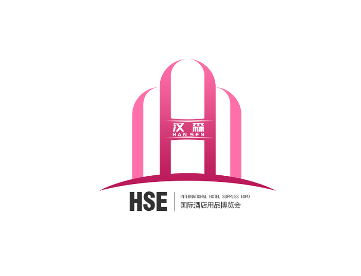 长沙国际酒店用品博览会